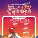 영덕대게생각 이미지