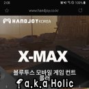 조이그라운드 이미지