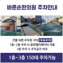 당진한의원 이미지