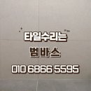 리앤진