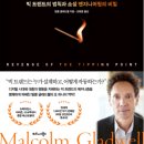 수위트빌 이미지