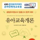 DMC첨단산업센터 버스정류장(14-355) | [형설출판사] 유아교육개론