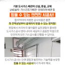 (주)남부종합물류 네이버블로그
