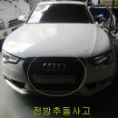 목감부분정비공업사 이미지