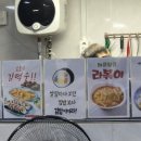 순남이네김밥