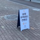 광명무역센터 이미지