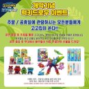 고고다이노-고고킹의 귀환 이미지