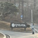 물맑음수목원 반딧불 체험장 | 남양주 물맑음수목원 방문 후기 | 부모님과 아이랑 가볼 만한 곳, 주차 입장료 무료 나들이 후기