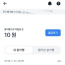 하단붕어빵