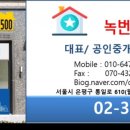 녹번동 100-25 이미지