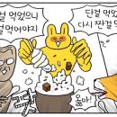 미스터보쌈 이미지
