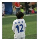 인천 유나이티드 아카데미 Soccer Festival 2009 [2009.10.24~25 인천. 신석체육공원] 이미지
