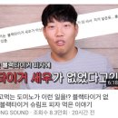 블랙타이거 새우와 킹프론 새우 바꿔치기해서 파는 도미노피자 (머리카락도 나옴) 이미지