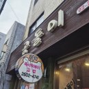 곰돌이(즉석떡볶이, 김밥) 이미지