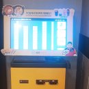 아이센스리그PC 이미지