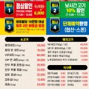 우리들정육 이미지