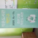 김산고을작은도서관 이미지