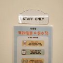 등촌역카페 카페일분 목3동점 추천메뉴 솔직후기