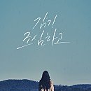 미쳐버린파닭 이미지