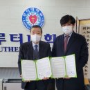 루터대학교 이미지