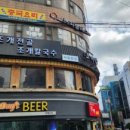 조개특별시 이미지