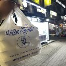 전설의왕만두 - 마포구 월드컵로13길 46 | 전설의왕만두
