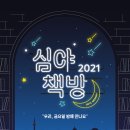 동일하모로220번길 이미지