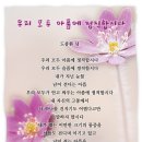 모두아 - 안산시 상록구 본오로 40 | 모두아