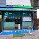 충남 아산 천안 페인트 공사 농협 은행 샷시 프레임 우레탄 블랙 검정색 인테리어 시공 후기↘