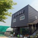 성현목장 이미지