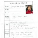 롯데유치원 이미지