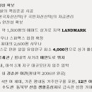 Re:마트자리구해요 급!! 이미지