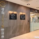 경희365늘한의원 | 광교한의원 365일진료하는 한약잘짓는 경희365늘한의원