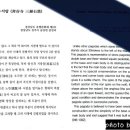 진주 청곡사 삼층 석탑 이미지