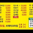 금짜장 이미지