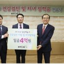 충주엽연초생산협동조합 이미지