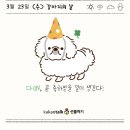 댕댕이루 이미지