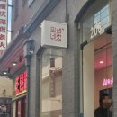 동방농장 | [호주 워홀] D+387~391 (호주 컴백 / 중국동방항공 / 스페이스 호텔 / 멜버른 CBD / 인스펙션 / 야라강...