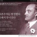유)신영택시사 기업노동조합 | 3. 주류에 반기를 든 여성 경제학자, 조앤 로빈슨