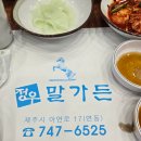 정우배농장 네이버블로그