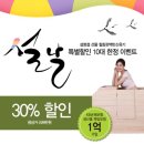 힐링존 네이버블로그