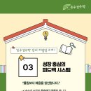 손수경수학