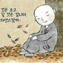 소중함