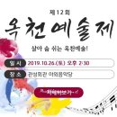 라온엘 이미지