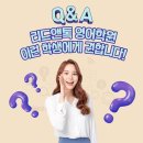 (주)리드앤