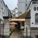 GS25  완도무등점 | 서울 한남동 | 분위기 좋은 한남동 브런치 &amp; 와인바 추천 ‘구구구’ 후기 (주차, 메뉴 추천)