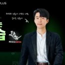 케이엠디플러스