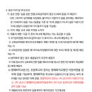 한광여자고등학교 이미지