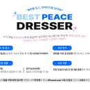더피스