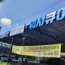 따봉셀프세차장 네이버블로그